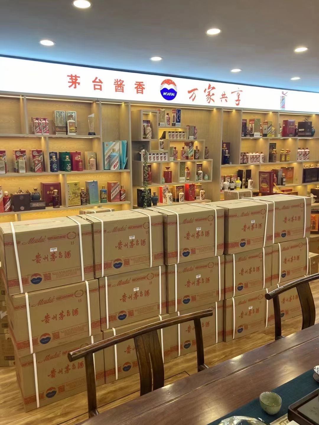 宜城临沂郯城15年茅台酒礼盒回收多少钱哪里回收(附近上门回收茅台酒）?